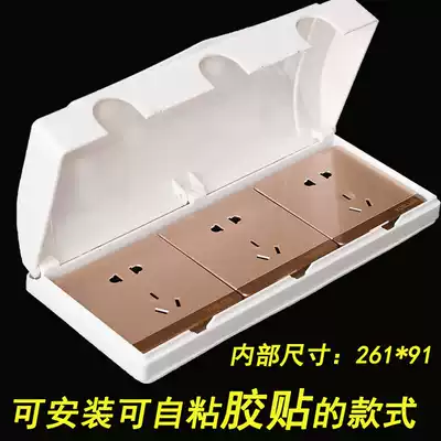 Three-in-one 86-type self-adhesive waterproof cover splash-proof box adhesive three-position three-row socket protective cover switch waterproof