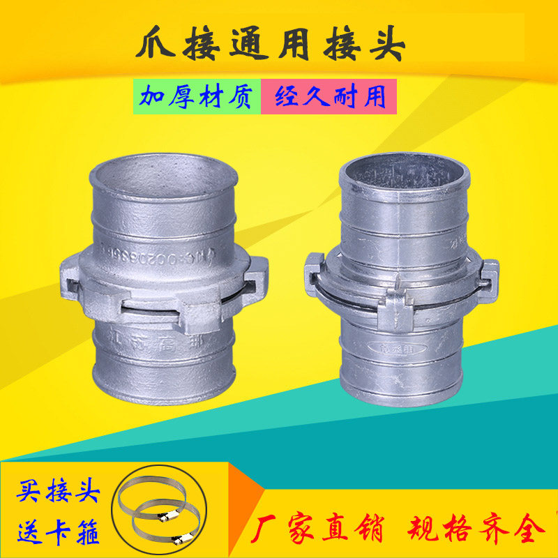 Agricultural coated irrigation water belt quickly actively add thick aluminum joint 2 claws 1 2 inch 1 2 inch 2 inch 2 5 inch 2 5 inch 2 5