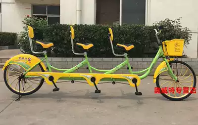 New Auweite 24-inch three-person bicycle couple bicycle three parent-child car multi-person riding bicycle