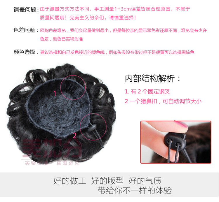 Extension cheveux - Chignon - Ref 235889 Image 29