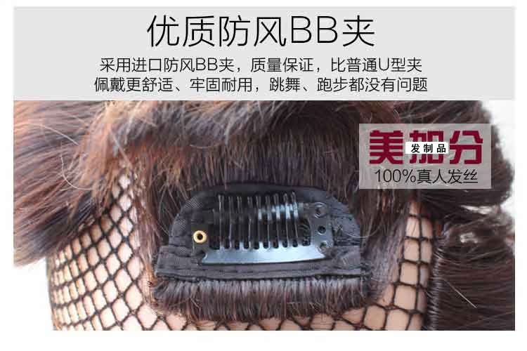 Extension cheveux - Ref 216882 Image 10