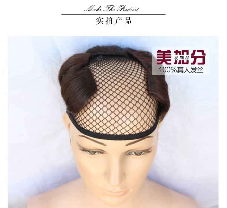 Extension cheveux - Ref 216882 Image 12