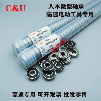 Человеческое имя подлинное маленькое подшипник 606 607 609 624 625 626 627 628 629 Z Glue Cover