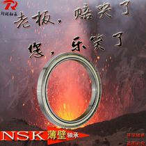 Imported nskenkei thin-walled deep groove ball bearing 6708 6709 6710 6711 6712 motor dedicated