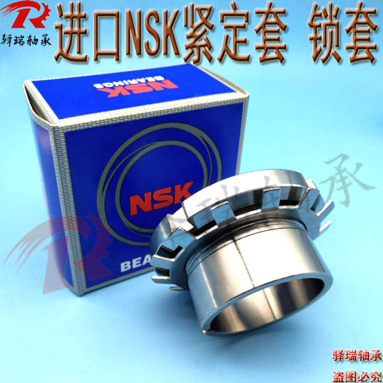 Japan imports the tight lock sleeve H2316 H2317 H2318 H2319 bearing accessories