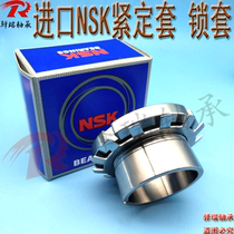 Japan imported fastening sleeve lock sleeve H309 H310 H311 H312 H313 bearing accessories its full
