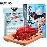 【稳定签到】麻辣筷子肉干即食肉脯100g