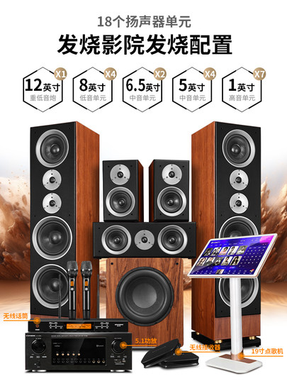 DMSEINC Mingmen №9 Комплект напольных акустических систем Hi-Fi 5.1 для домашнего кинотеатра с деревянным корпусом и сабвуфером