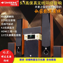 DMSEINC Tiantian 6 5 1 home theater set home living room surround speaker amplifier 12 inch Subwoofer