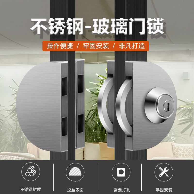 High-grade KFC door lock aluminum alloy door glass door lock wooden door lock balcony sliding door framed door lock plastic steel door lock