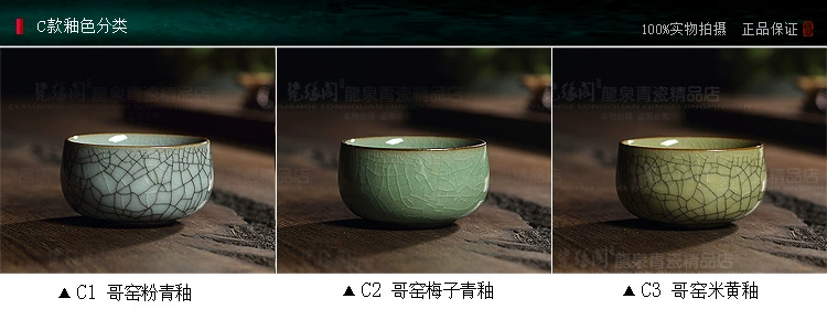 Long Tuyền Celadon Kung Fu Bộ tách trà Cup nhỏ Cup Cup Cup Cup Ice Ice Ice Master Cup Cup khách Cup Cup đơn ấm trà thủy tinh