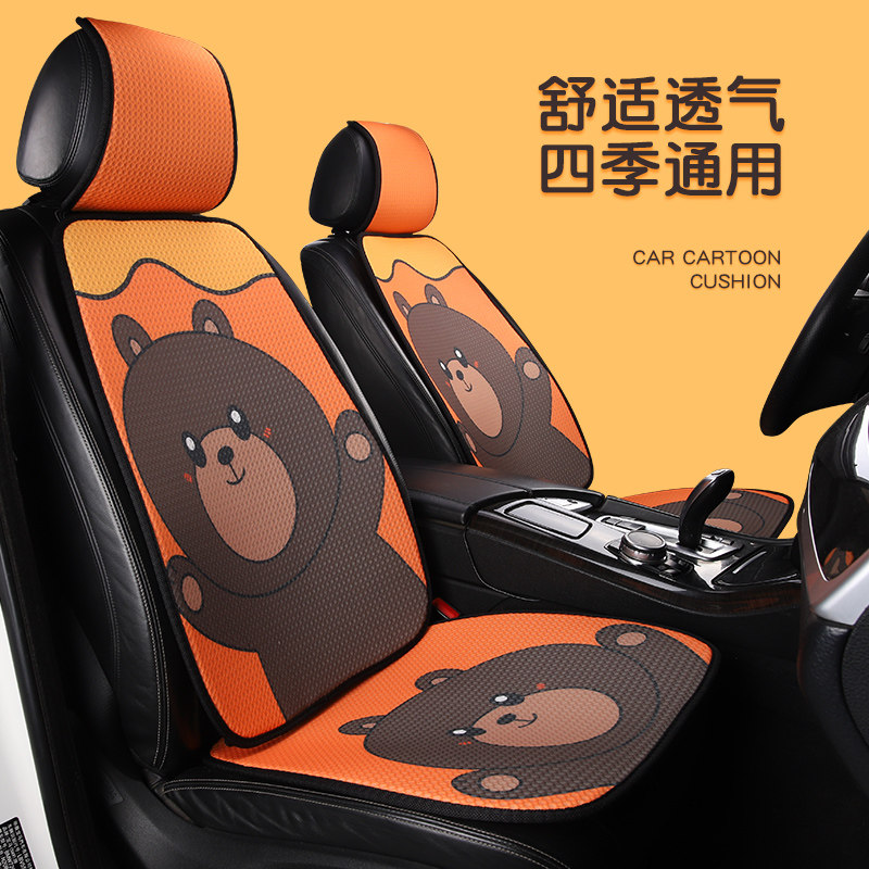 Cartoon Cute Summer Ice Silk Car Cushion Mesh Red Goddess Style Universal Semi-Surround Washable Seat Cushion Sleeve