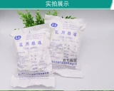 Хлопковые шарики, хлопковая антибактериальная гигроскопическая вата, 50G