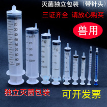 Plastic veterinary syringe needle tube with liquid essential oil syringe ink tool ballpoint pen