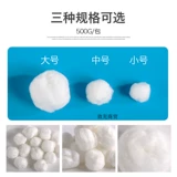 Хлопковые шарики, хлопковая антибактериальная гигроскопическая вата, 50G