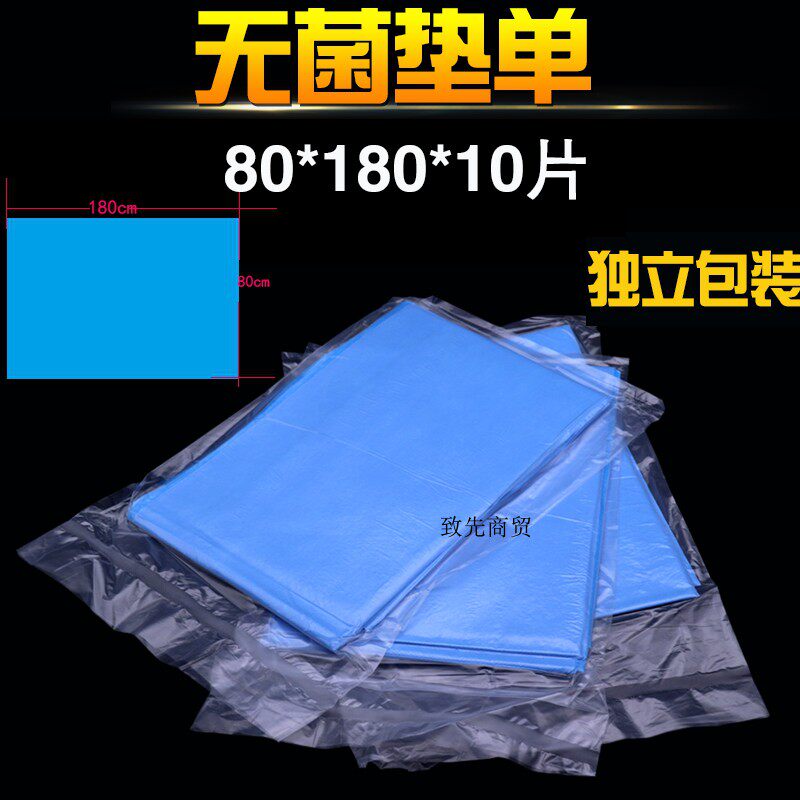 80 * 180 disposable sterile cushion single beauty salon bed linen unwoven bed linen medical single waterproof independent packaging