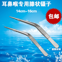 Stainless steel knee tweezers medical earwax tweezers cleaning 16cm baby nose clip safety clamping tool