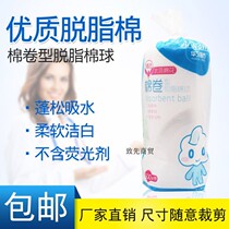 Dim cotton 500g embroidery disinfection cotton cotton rolled into pieces of absorbent cotton cotton cotton cotton home hemostatic Cotton