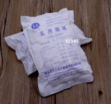 Хлопковые шарики, хлопковая антибактериальная гигроскопическая вата, 50G