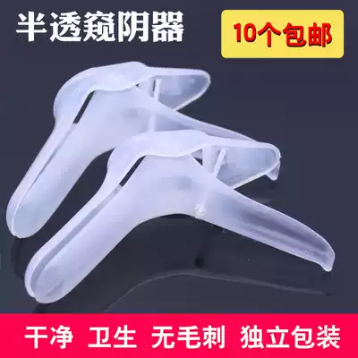 Disposable sterile vaginal dilator, vaginal expander, vaginal speculum, gynecological speculum, 10 speculum