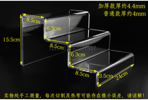 Acrylic Show Shelf U Type Transparent Toshoe Rack Jewelry Cosmetics Rack Hand Office Model Base Display Putting Shelf
