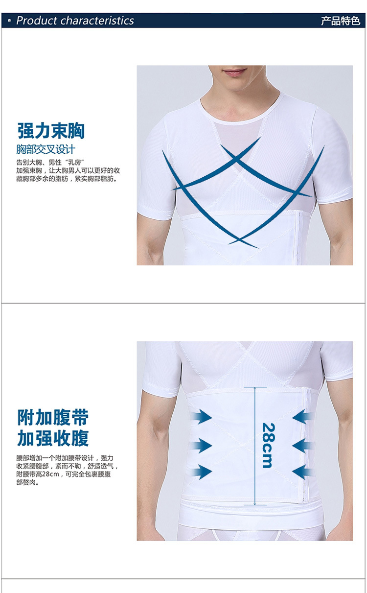 Nam giới corset bụng ngắn tay corset vest vành đai vành đai định hình đồ lót corset bộ trừ bia bụng - Corset hai mảnh set bộ định hình giảm eo