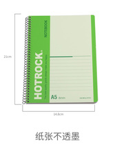 Guoyu Watanabe notebook R1050 r1080 0050 0080 A5 Notepad 50 spiral binding soft manuscript