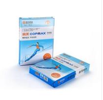 Anxing Paper A4 A3 Gaomei copy paper 80g Full box Guangdong Office students draft paper white paper