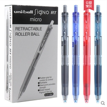 Mitsubishi gel pen UMN-105 water-based refill cap Press Office students 0 380 5mm Black Signature Pen