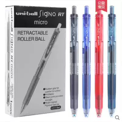 Mitsubishi gel pen UMN-105 water-based refill cover nut Press Office students 0 380 5mm Black Signature Pen