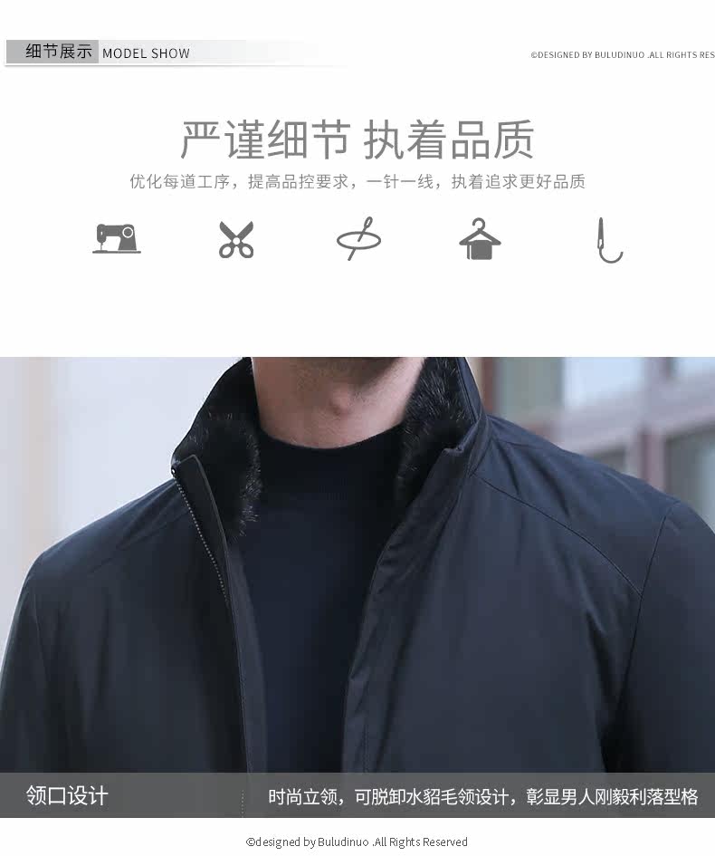 Blouson homme      en Polyester - Ref 3121450 Image 31