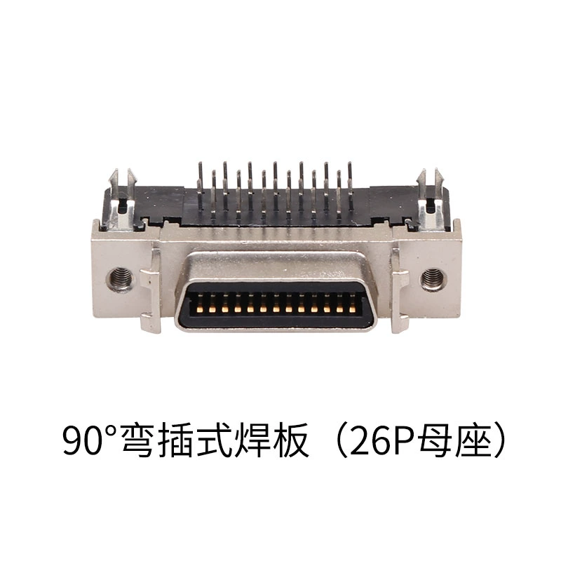 Tấm hàn SCSI 50P góc 90 độ Ghế nữ 50 lõi cắm nối ổ cắm cắm thẳng 180 độ 50/26/20P