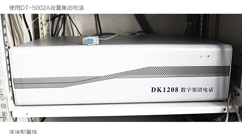 Hub USB - Ref 373369 Image 54