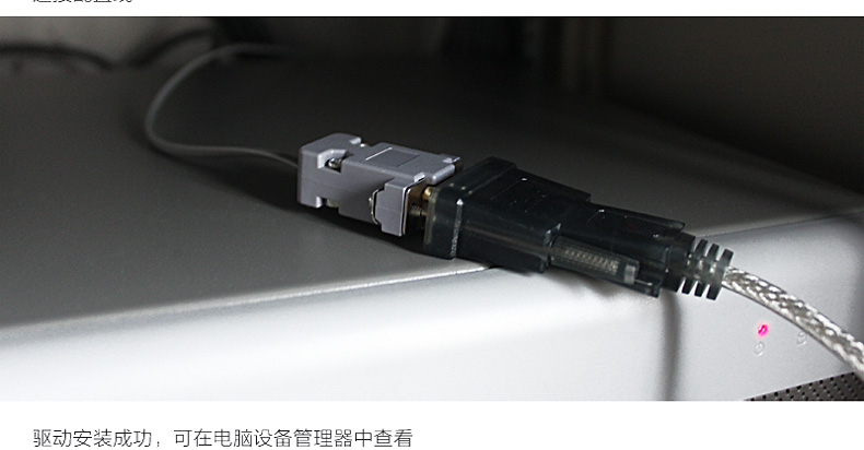 Hub USB - Ref 373369 Image 55