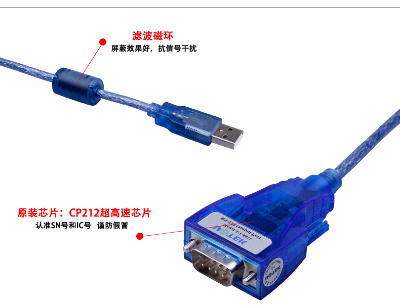 Accessoire USB - Ref 447902 Image 12