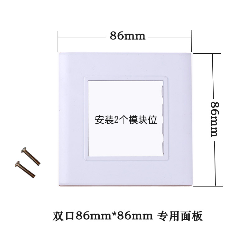 mạng 4P mô-đun ổ cắm điện thoại gọi miễn phí mô-đun điện thoại điện thoại miễn phí thoại mô-đun 86 bảng.