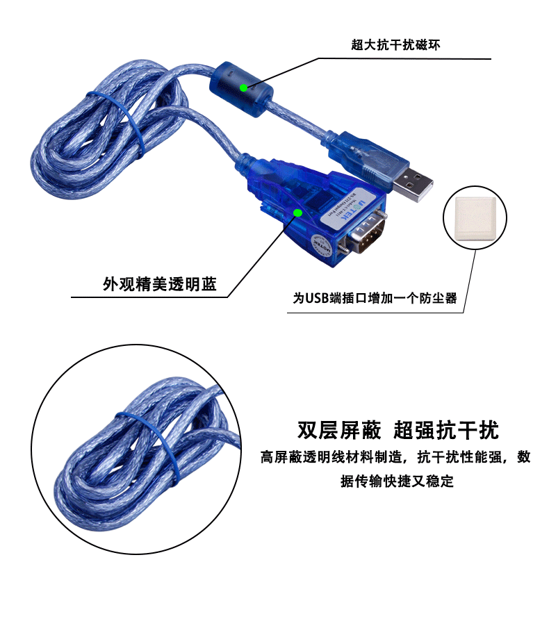 Accessoire USB - Ref 447902 Image 9