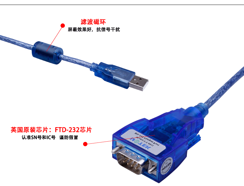 Accessoire USB - Ref 450586 Image 12