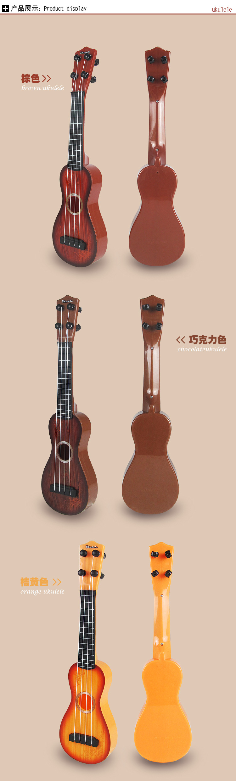 Trẻ em dụng cụ âm nhạc có thể chơi mô phỏng guitar ukulele cô gái đồ chơi bán buôn quầy hàng cung cấp mới nóng