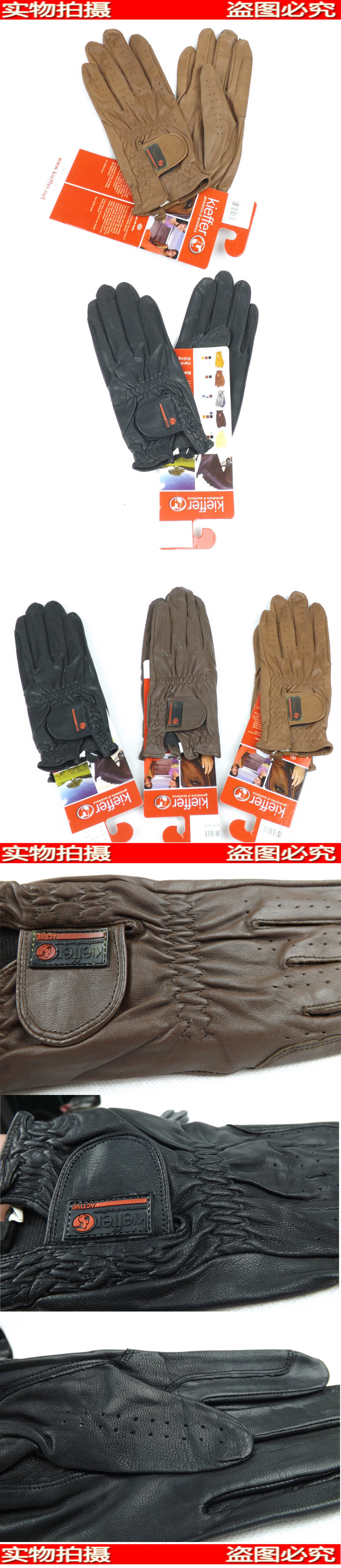 Article équitation - Ref 1384263 Image 6