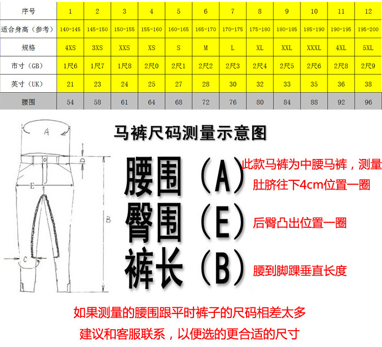 Article équitation - Ref 1381791 Image 3