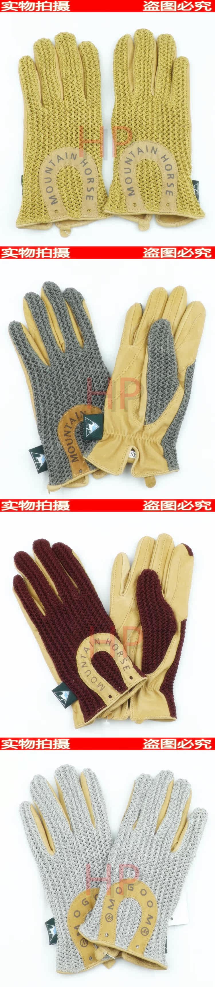 Article sports equestres - Ref 1381977 Image 3