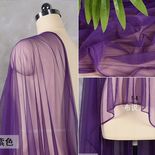 Purple transparent mesh clothing fabric perspective soft scene decoration wedding veil skirt design DIY fabric