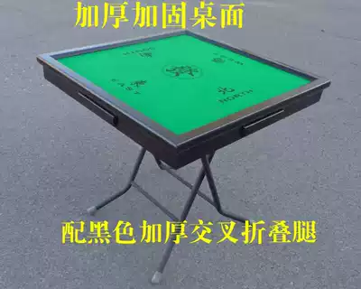 Multi-zone folding mahjong table simple non-solid wood mahjong table stainless steel elephant board telescopic dual-purpose table