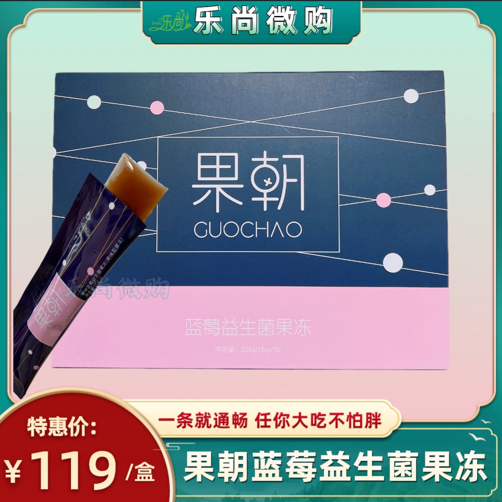 Bourses Fruit Chosun Blueberry Probiotic Enzyme Jelly Clear of constipation The Gospel of the Gospel One is smooth and smooth