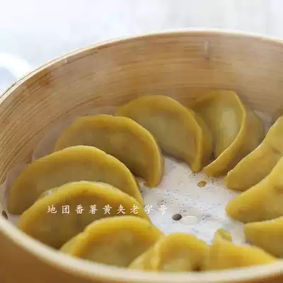 Shunfeng sweet potato yellow clip Wenzhou folk snacks 10 Loaded Sweet potato dumplings frozen handmade food