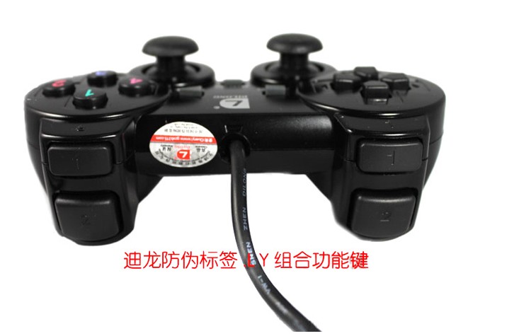 Bộ điều khiển trò chơi máy tính Dillon PU401 rocker đôi - Người điều khiển trò chơi tay cầm ps3