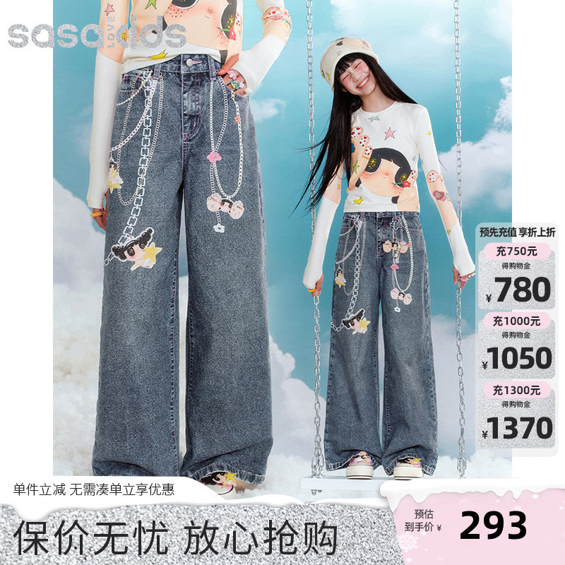 Sasakids Autumn and Winter Printed Soft Denim Straight-Leg Slimming Elastic Adjustable Buckle Versatile Relaxed Denim Pants Sasakids Autumn and Winter Printed Soft Denim Straight-Leg Slimming Elastic Adjustable Buckle Versatile Relaxed Denim Pants