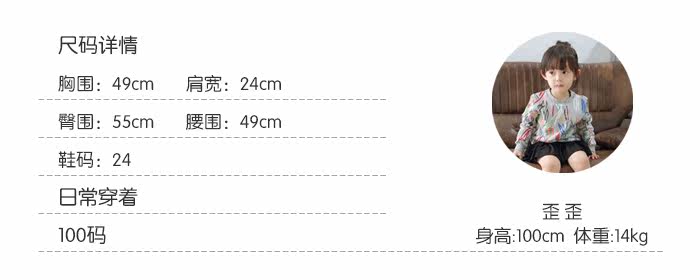 Jupe enfant - Ref 2051337 Image 12