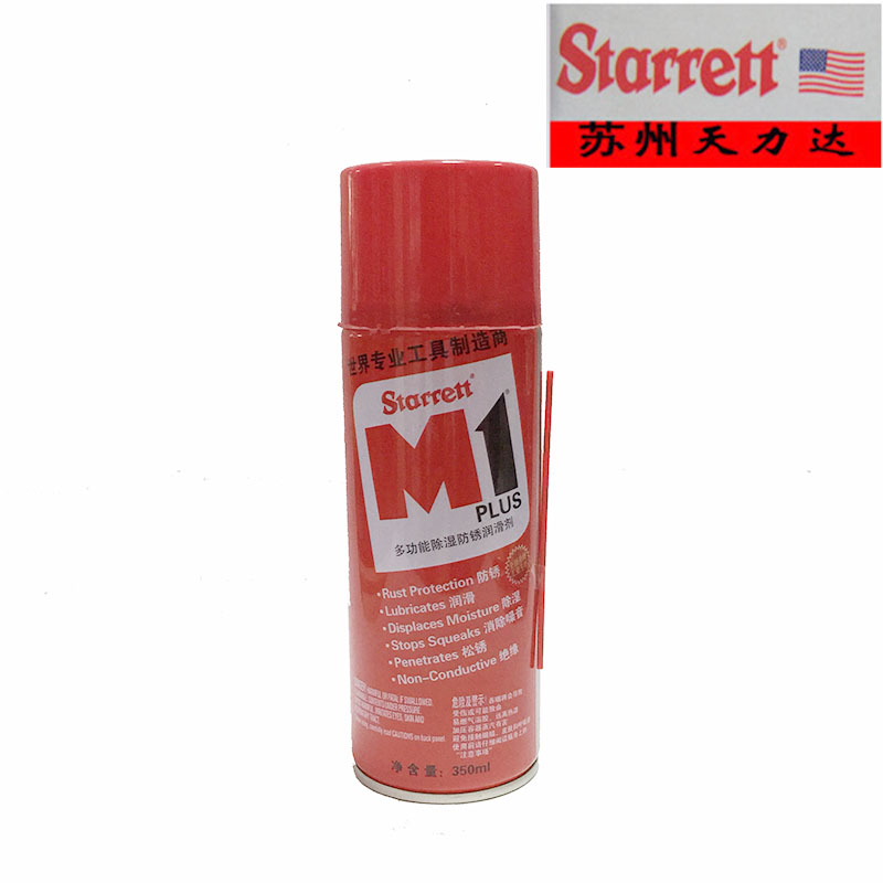 Starrett M1 Rust Remover Lubricating oil 350ml Rust remover Rust remover